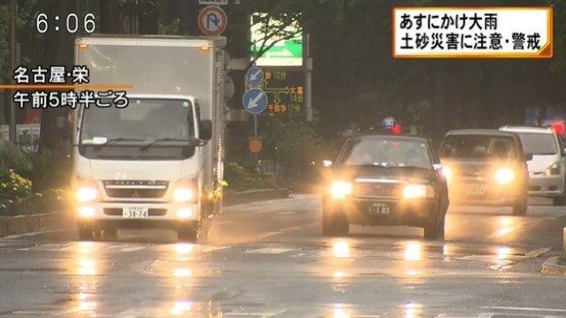 少しの雨でも土砂災害に警戒を…東海3県 9日にかけ激しい雨の恐れ 降り始めからの雨量320ミリの所も