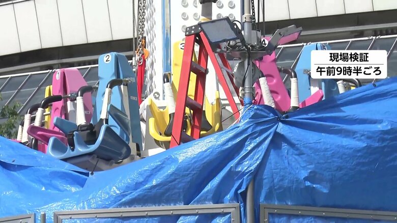 22日の現場検証