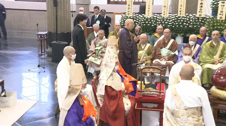 関東大震災から100年となる1日、法要に参列された