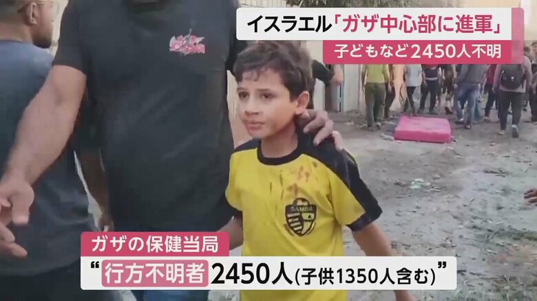 行方不明者の半数以上が子どもだ