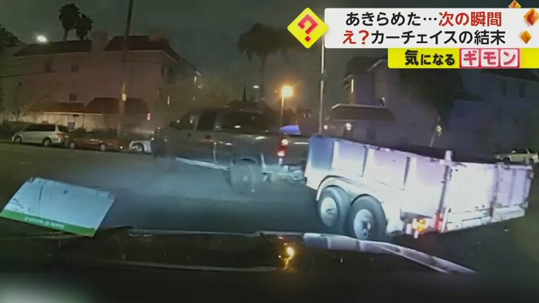 道路脇の車にぶつかるトラック（画像：Los Angeles Police Department）
