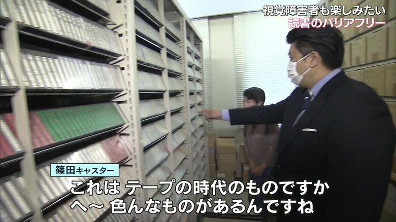 「ゼロの焦点」「ノストラダムスの大予言」のテープも