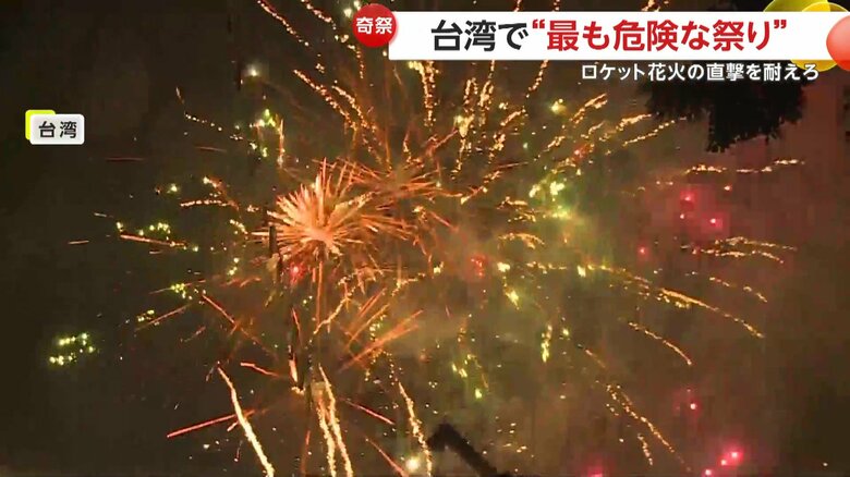 「ロケット花火祭り」で打ち上げられた花火