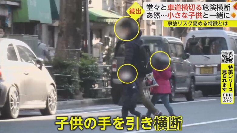 小さな子供2人と一緒に道路を横断する男性