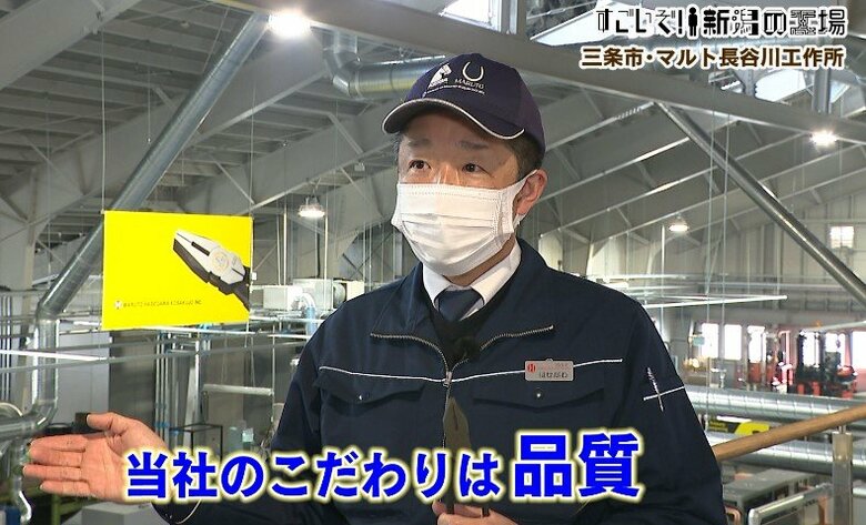 マルト長谷川工作所　長谷川直哉 社長