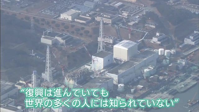 東京電力福島第一原子力発電所