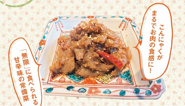 『笠原将弘　料理のほそ道レシピブック』から抜粋