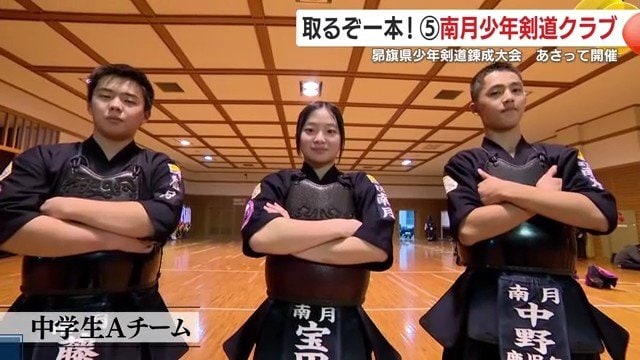 県予選優勝の勢いで挑む