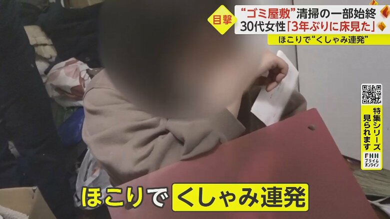 作業を続けること30分…