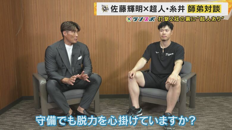 「抜くところは抜く。自然にできるようになった」