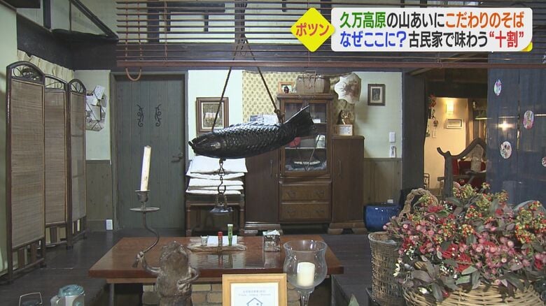 古民家の中は…