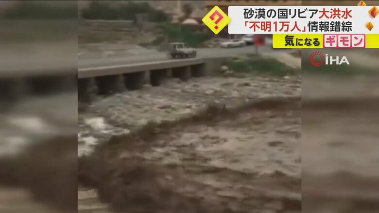 鉄砲水が押し寄せ、橋をのみこむ瞬間⑤