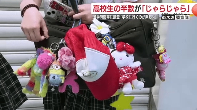 なんと11個ものキーホルダーが…