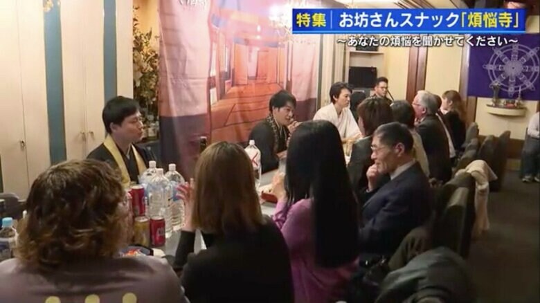 カウンターで接客するのはママさんではなく、お坊さん！