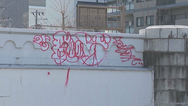 萬代橋に落書き