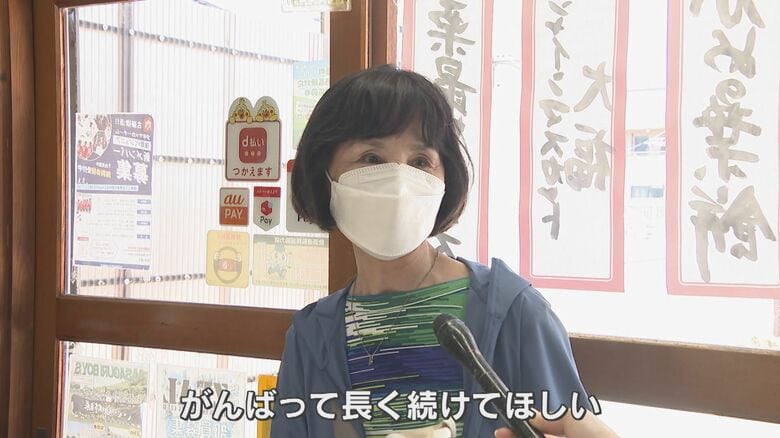 ４代目を応援する常連客