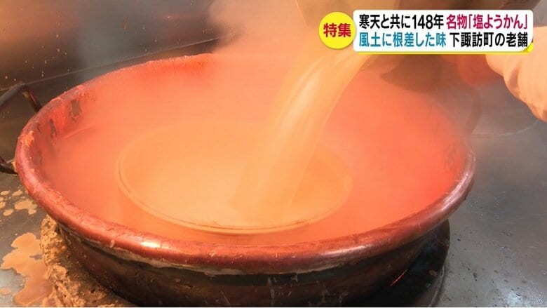 寒天を溶かしたら銅製の鍋へ