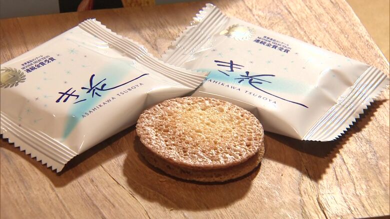 壺屋総本店の「き花」