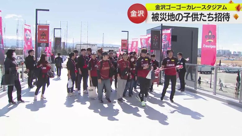 金沢ゴーゴーカレースタジアムこけら落としに詰めかけたサポーター