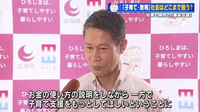 広島県の湯崎英彦知事