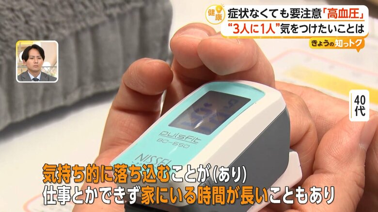 睡眠時無呼吸症候群の診断結果を受け、投薬治療の継続と追加の検査を行うことになった患者