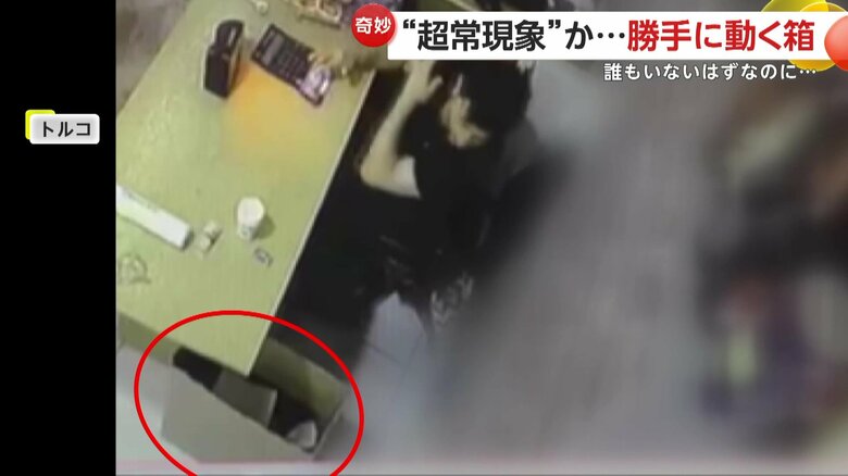 スマホに夢中で気付いていなかった店員