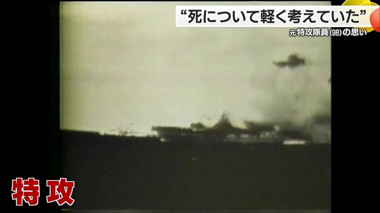 これが世のため人のためになるのだという教育