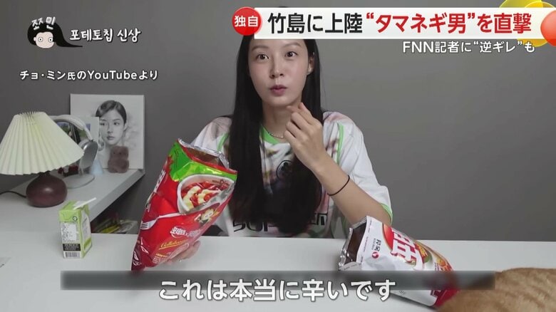 世間を騒がせたチョ氏の娘は今では人気ユーチューバーに