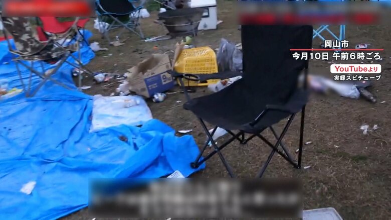 開いたまま放置されたアウトドアチェア　周囲にはゴミが散乱している