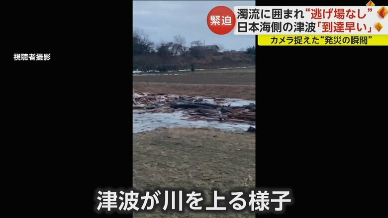 すさまじい力で川を遡上する津波