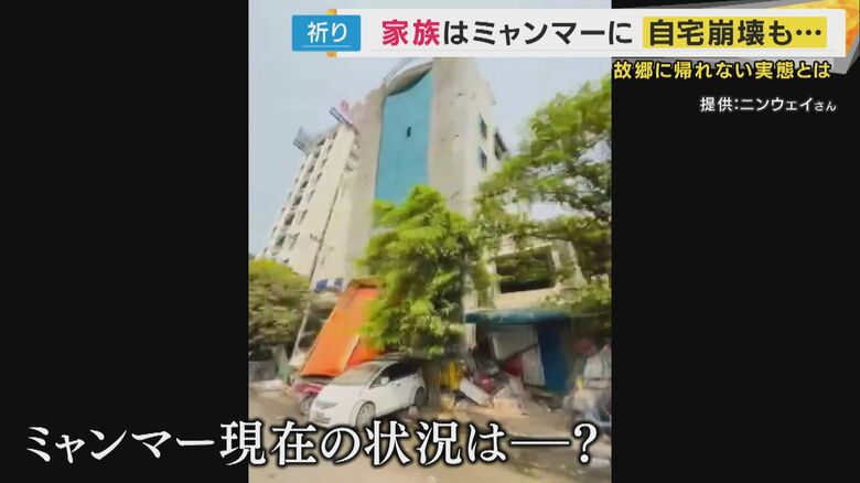 ミャンマーはいま