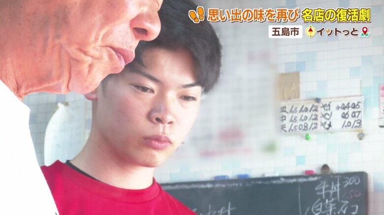 築舘さんは調理未経験だが 将来性を買われた