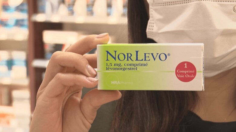 薬局で販売されている緊急避妊薬