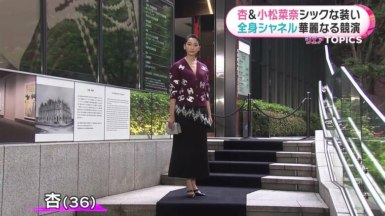 「ガブリエル・シャネル展 Manifeste de Mode」(6/28 - 9/25)三菱一号館美術館