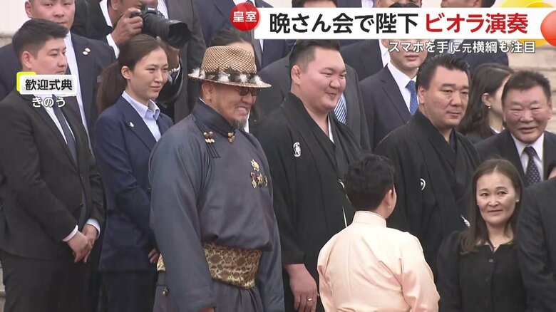 歓迎にも出席したモンゴル出身の元横綱たち
