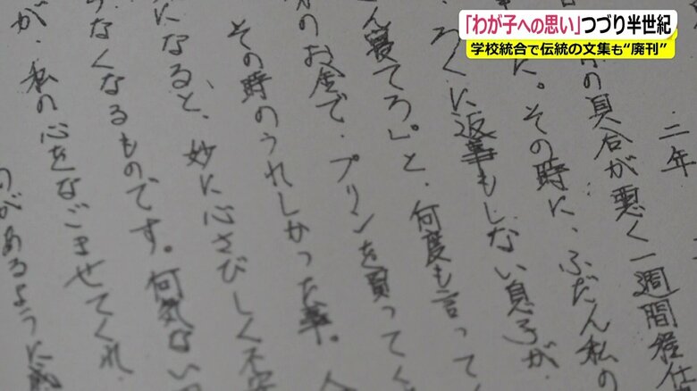 第57号（1990）より