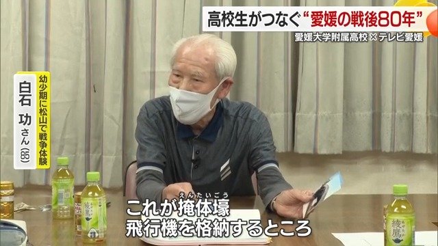 飛行機を格納するところ