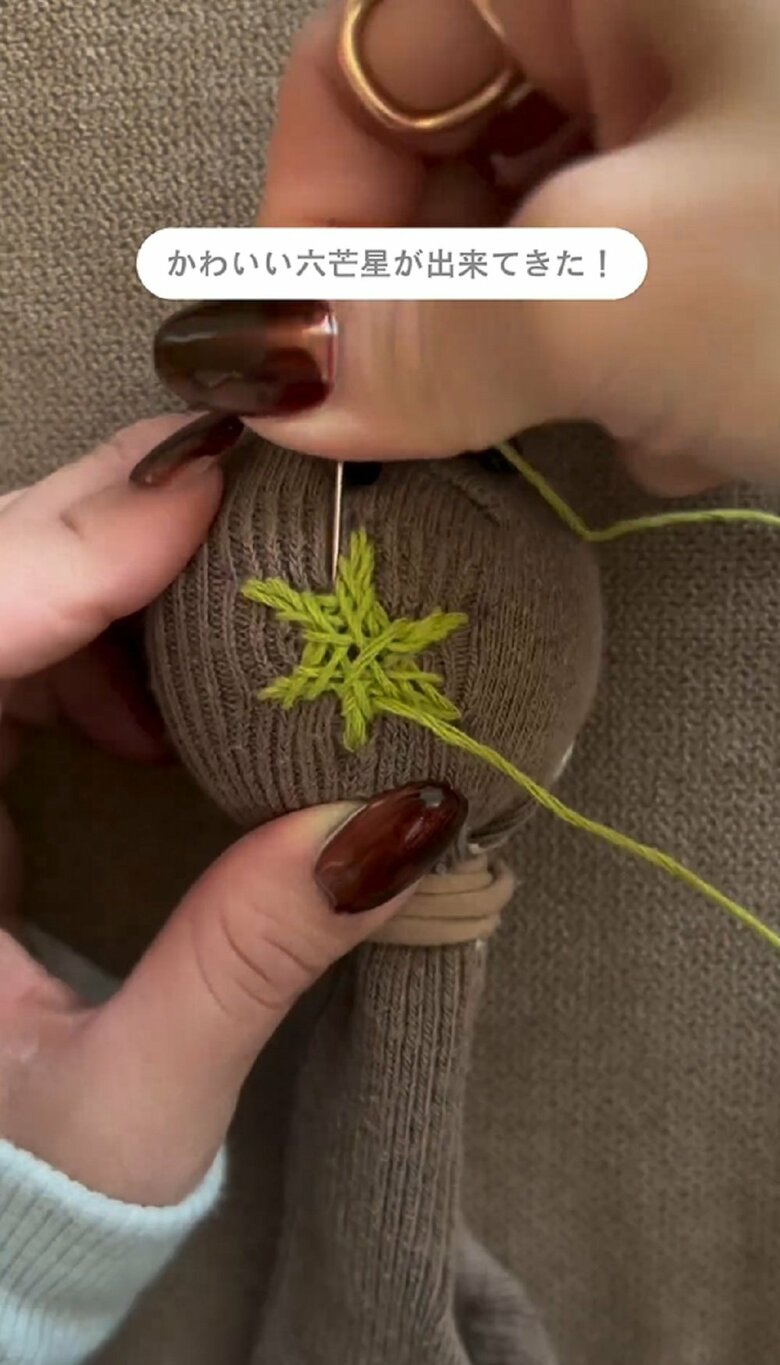 中心部分まで塗っていくと星ができあがる