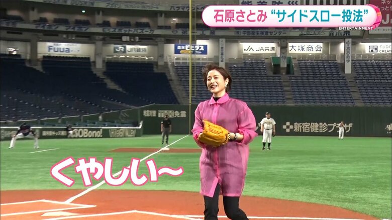 悔しさをにじませる石原さとみさん