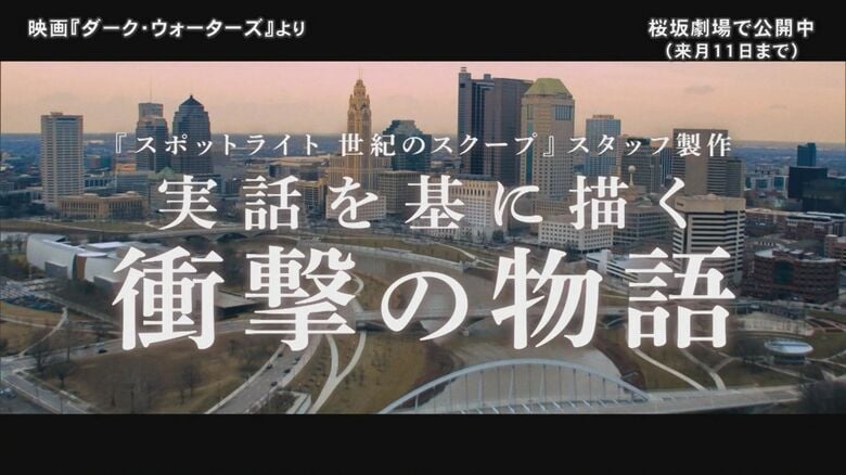 （2月11日までの公開日は沖縄県のもの）