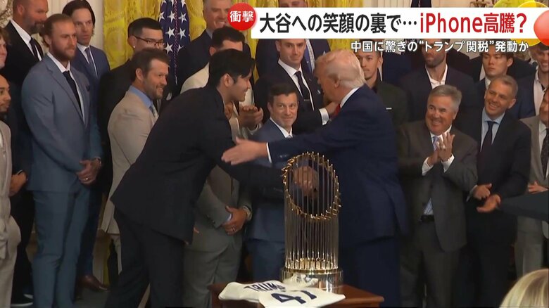 大谷翔平（左）とトランプ大統領（右）