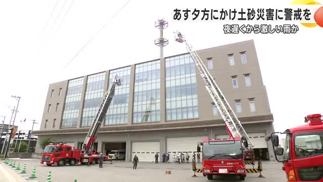 能登では14日夕方にかけて土砂災害に警戒を…加賀・能登ともに多いところで24時間降水量120ミリと予