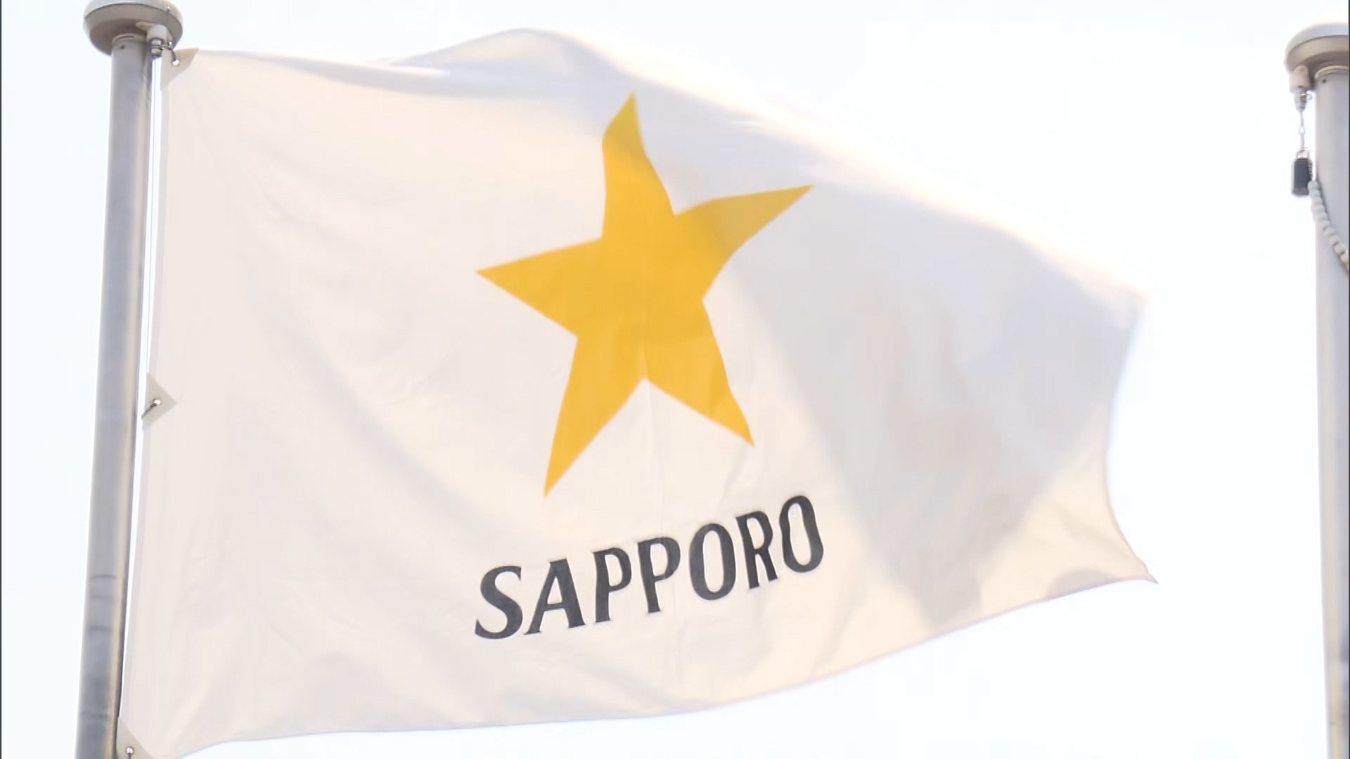 サッポロHDが恵比寿ガーデンプレイスなど不動産事業売却へ アメリカ投資ファンドに4000億円で  ビール事業に集中（FNNプライムオンライン）｜ｄメニューニュース（NTTドコモ）