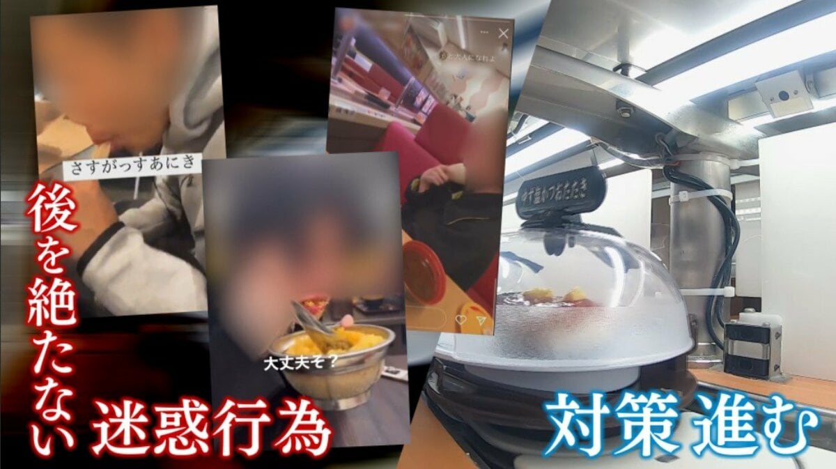 田中ガーターベルト 盗撮 