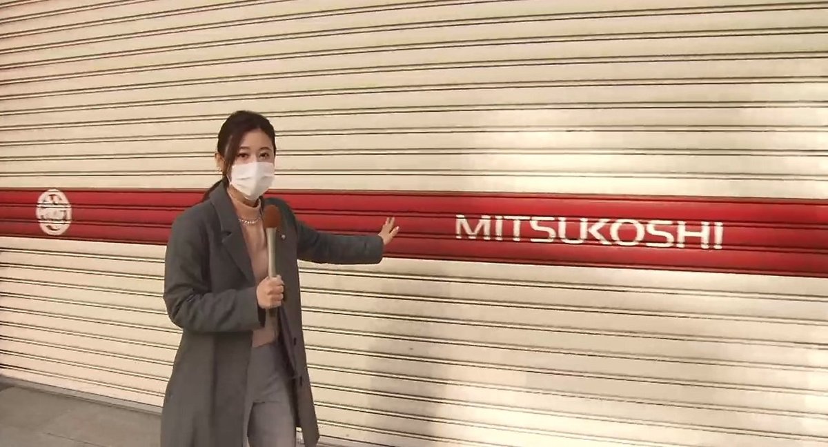 緊急事態宣言 デパート各社の対応は