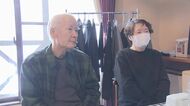 「怖いけど輪島に戻りたい」地震後の大規模火災で自宅失った家族の思い 避難先の岐阜から金沢の仮設住宅へ