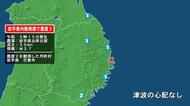 岩手県で最大震度2の地震　岩手県・花巻市