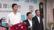 川内商工・田中洸選手が準優勝を報告　男子バレーU18アジア選手権日本代表キャプテン【鹿児島】