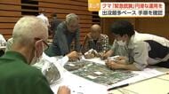 富山市が「緊急銃猟」訓練を初実施　クマ出没が過去最多を記録するなか市街地での駆除手順を確認