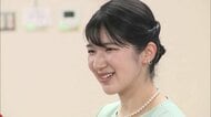愛子さま　青森・鳥取を初訪問　「父から聞いていまして」国宝土偶をご鑑賞　絵付け体験では「まずい…」と苦笑い